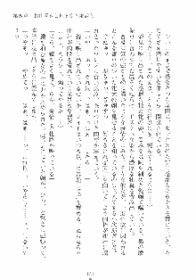 専属ツンメイド 調教されてあげるんだからっ！, 日本語