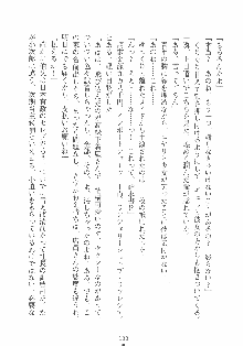 専属ツンメイド 調教されてあげるんだからっ！, 日本語