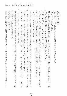 専属ツンメイド 調教されてあげるんだからっ！, 日本語