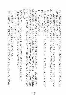 専属ツンメイド 調教されてあげるんだからっ！, 日本語