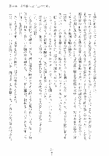 専属ツンメイド 調教されてあげるんだからっ！, 日本語