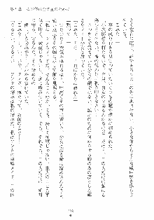 専属ツンメイド 調教されてあげるんだからっ！, 日本語