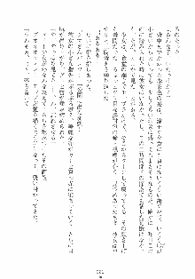 専属ツンメイド 調教されてあげるんだからっ！, 日本語