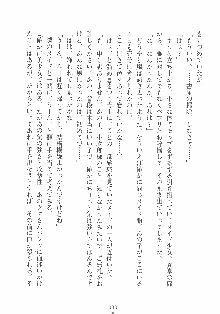 専属ツンメイド 調教されてあげるんだからっ！, 日本語