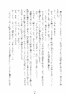 専属ツンメイド 調教されてあげるんだからっ！, 日本語