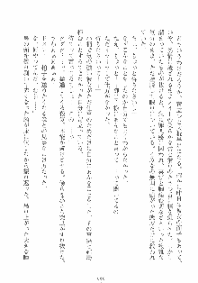 専属ツンメイド 調教されてあげるんだからっ！, 日本語