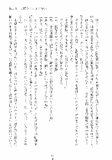 専属ツンメイド 調教されてあげるんだからっ！, 日本語