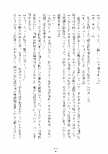 専属ツンメイド 調教されてあげるんだからっ！, 日本語