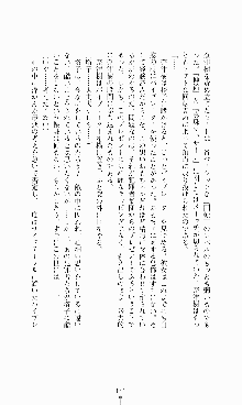 ギルティートレイン 被虐の囮捜査官, 日本語