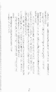 ギルティートレイン 被虐の囮捜査官, 日本語