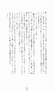 ギルティートレイン 被虐の囮捜査官, 日本語