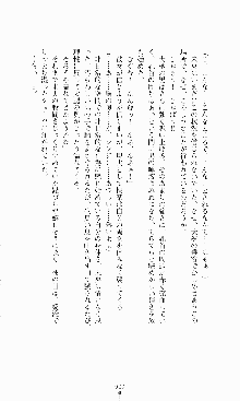 ギルティートレイン 被虐の囮捜査官, 日本語