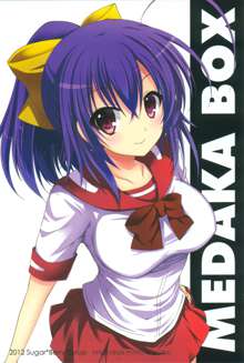 Medaka-chan Sakunyuu 3 - Kumagawa-kun's Sex-Slave Girlfriend, English