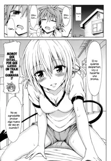 Tearju-sensei no Houkago Trouble | Tearju-sensei's After-School Trouble, Español