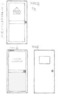 落書き途中経過, 日本語