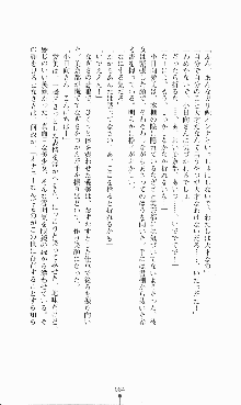 にぶんのいち, 日本語