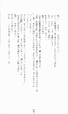 にぶんのいち, 日本語