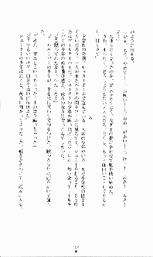 にぶんのいち, 日本語