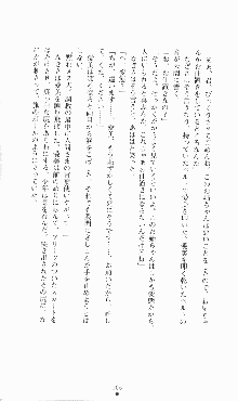 にぶんのいち, 日本語