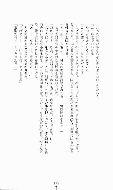 にぶんのいち, 日本語