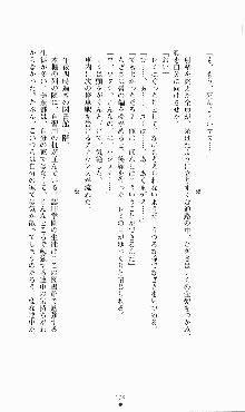 にぶんのいち, 日本語