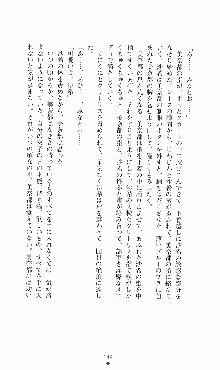 にぶんのいち, 日本語