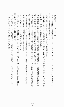 にぶんのいち, 日本語