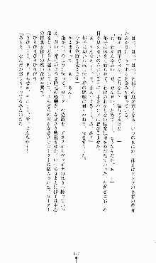 にぶんのいち, 日本語