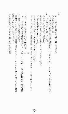 にぶんのいち, 日本語