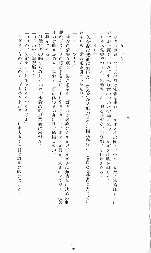 にぶんのいち, 日本語