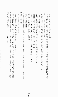 にぶんのいち, 日本語