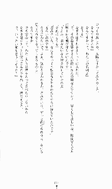 にぶんのいち, 日本語