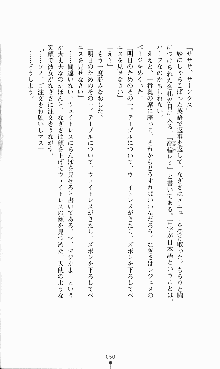 にぶんのいち, 日本語