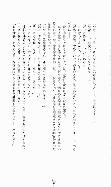 にぶんのいち, 日本語