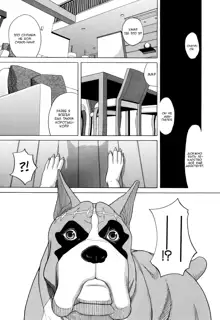 Inu no Seikatsu - A Dog's Life Ch. 1-3, Русский