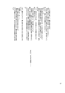 境界遊戯。再録集, 日本語