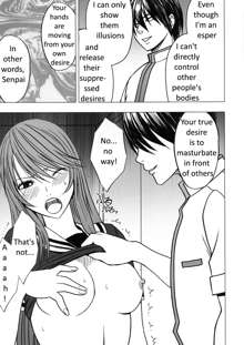 Virgin Control Takane no Hana wo Tsumu you ni CH. 6, English