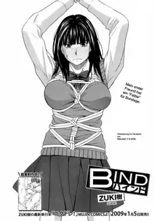 Bind, Deutsch