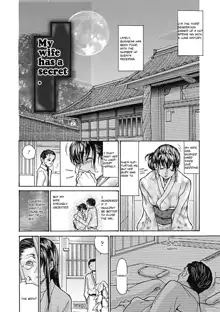 Hitozuma wo Mawasu 8-tsu no Houhou Ch. 6, English