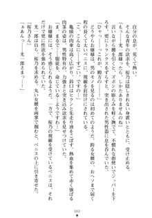 僕の幼なじみがキャバ嬢なわけがない, 日本語