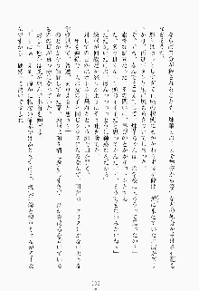 ツンボテ お嬢さま子作り計画, 日本語