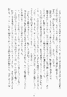 ツンボテ お嬢さま子作り計画, 日本語