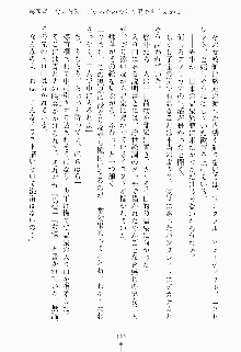 ツンボテ お嬢さま子作り計画, 日本語