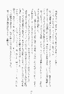 ツンボテ お嬢さま子作り計画, 日本語