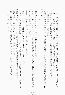 ツンボテ お嬢さま子作り計画, 日本語