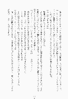 ツンボテ お嬢さま子作り計画, 日本語