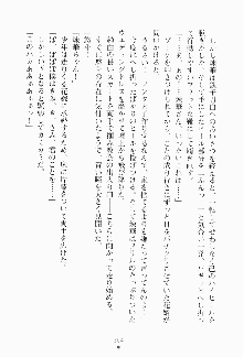 ツンボテ お嬢さま子作り計画, 日本語