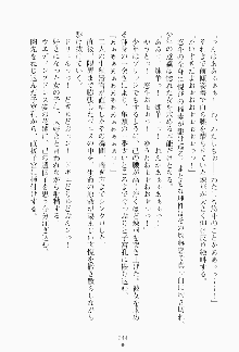 ツンボテ お嬢さま子作り計画, 日本語