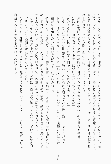 ツンボテ お嬢さま子作り計画, 日本語