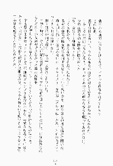 ツンボテ お嬢さま子作り計画, 日本語